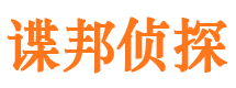 沧县寻人公司